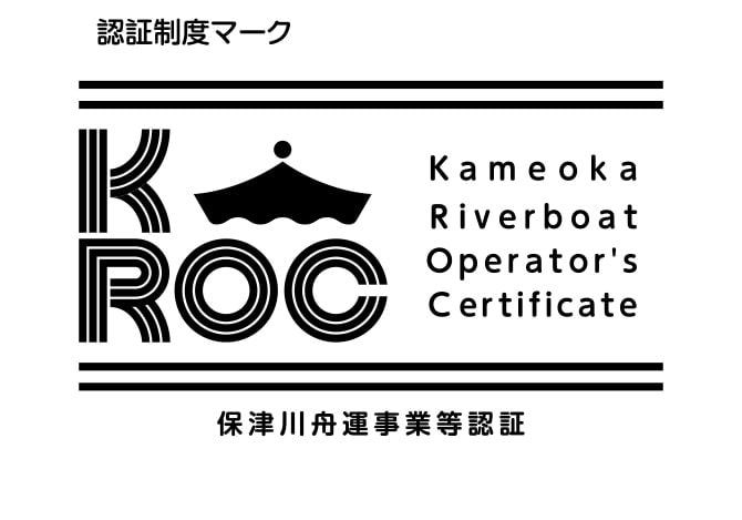 認証制度マーク